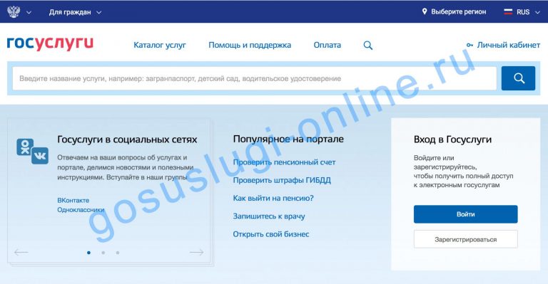 Программа которая не позволит вам работать с порталом государственных услуг outlook