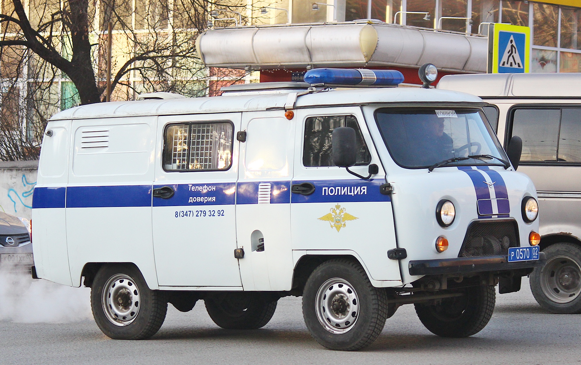 Gosuslugi ru авто