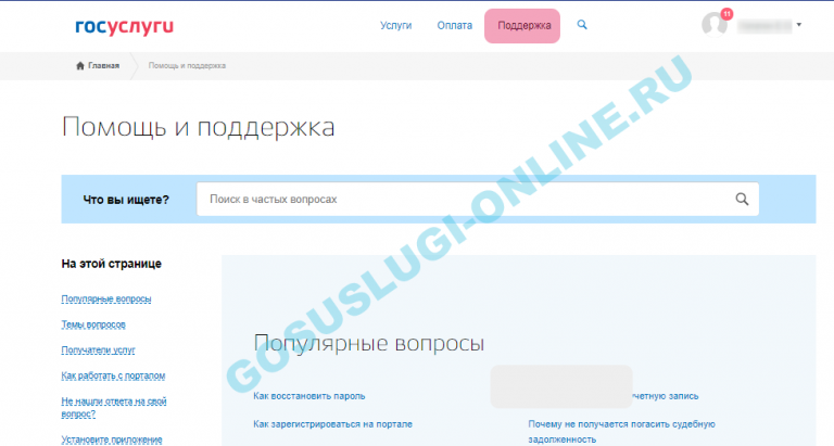 Ошибка при отправке файла в утм проверка не пройдена попытка продажи дубля продукции