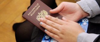 Получение паспорта в 14 лет через Госуслуги