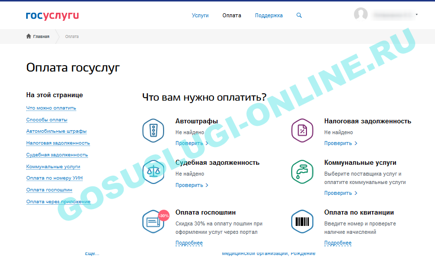 Прописные латинские буквы для Госуслуг на телефоне