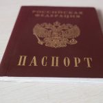 Подать заявление на паспорт через Госуслуги