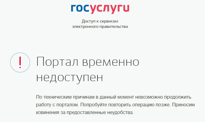 Почему не работает сайт коронавирус монитор