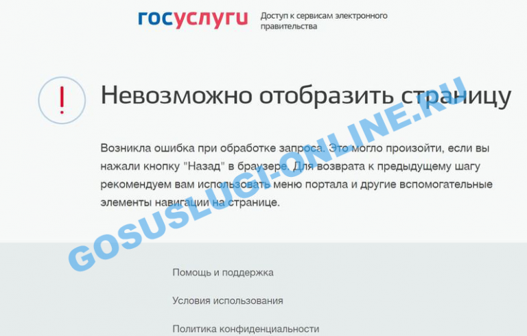 Https portal fss ru почему не работает портал