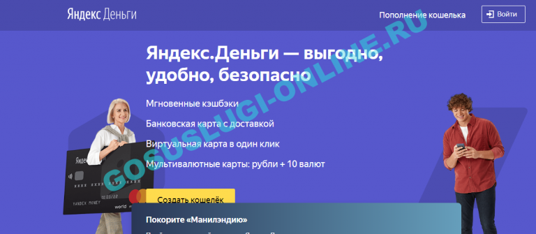 Яндекс браузер госуслуги ошибка не установлен плагин