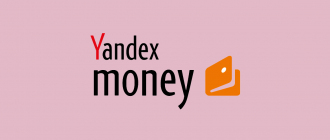 Госуслуги Яндекс