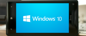 Госуслуги для Windows 10