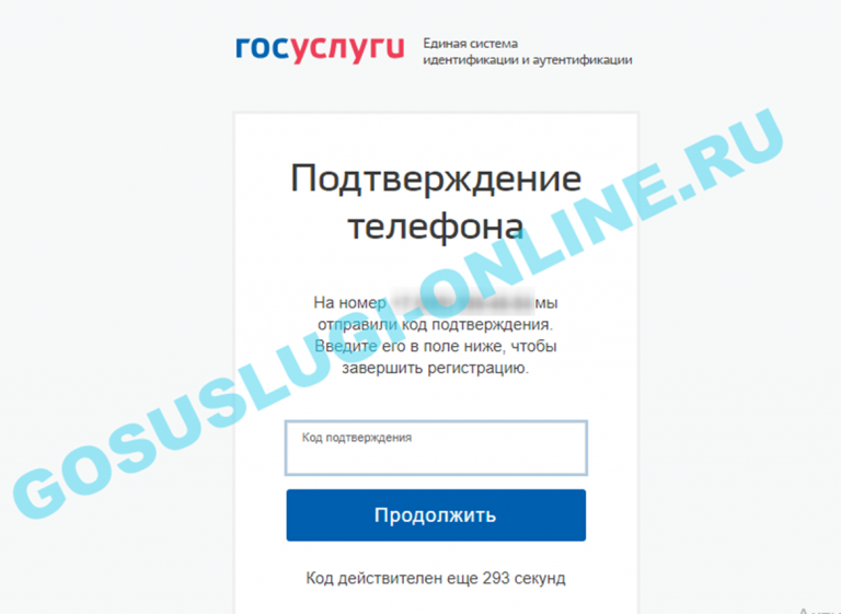 Планета кэш не приходит смс с кодом